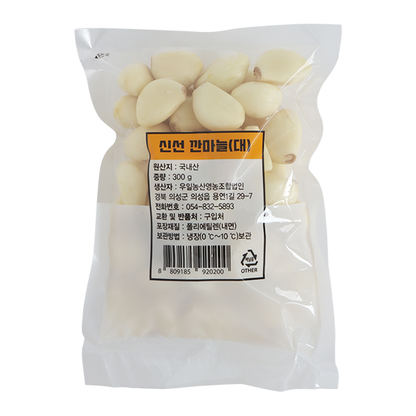 국내산 신선 깐마늘(대) 300g
